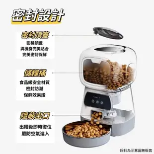 【Petvibe寵趣生活】機器人寵物自動餵食器3.5L(按鍵版餵食器/定時定量/智能餵食機/飼料凍乾餵食/貓碗/狗碗)