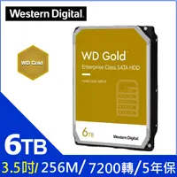 在飛比找PChome24h購物優惠-WD【金標】(WD6003FRYZ) 6TB/7200轉/2