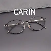 在飛比找蝦皮購物優惠-【Ti鈦眼鏡】金屬框眼鏡 CARIN卡琳 板材眼鏡框 209