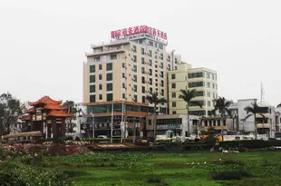 海口潤寶商務酒店Runbao Business Hotel Haikou