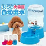 飲水器大型犬金毛泰迪喝水器貓咪寵物自動飲水機小狗水壺
