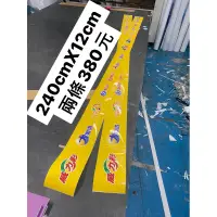 在飛比找蝦皮購物優惠-台灣彩券威力彩大樂透539相關防水護膜PVC背膠貼（此區為即