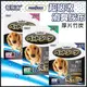 日本幫狗適 寵物尿布 竹炭 吸水力強+厚片+抗菌除臭清潔墊超吸水 寵物尿布 ♡犬貓大集合♥️