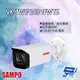 昌運監視器 SAMPO聲寶 VK-TWIP2031FWTS Lite IR 定焦 槍型網路攝影機 紅外線80M