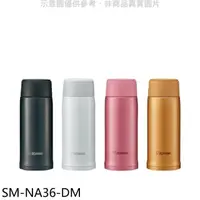 在飛比找HOTAI購優惠-象印【SM-NA36-DM】360cc旋轉超輕量(與SM-N