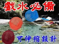 在飛比找樂天市場購物網優惠-【珍愛頌】A278 戲水必備 伸縮撈魚網 抓魚 抓蝦 蝌蚪 