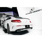 【FUTURE_DESIGN】賓士BENZ W205 雙門 COUPE專用 AMG 抽真空 卡夢 尾翼 C250 C63