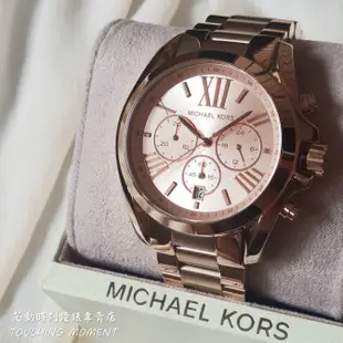 國際精品(MK) MICHAEL KORS 都會時髦 三眼流行腕錶 MK5503