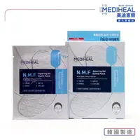 在飛比找momo購物網優惠-【MEDIHEAL 美迪惠爾】美迪惠爾 N.M.F 高效特強