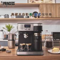 【PRINCESS】荷蘭公主 典藏半自動義美式咖啡機 249409