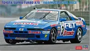 Hasegawa 1/24 TOYOTA SUPRA TURBO A70 1989 MACAU GUIA RACE MODEL KIT 20753