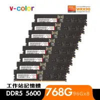 在飛比找momo購物網優惠-【v-color】DDR5 OC R-DIMM 5600 7