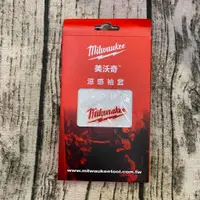 在飛比找蝦皮購物優惠-美沃奇 Milwaukee 袖套 白色 騎士袖套