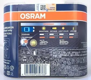 OSRAM 歐司朗 BREAKER 終極黃金 燈泡 2600K H7 12V 55W 64210FBR