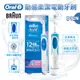 德國百靈 Oral-B 動感潔柔電動牙刷 D12.N【現貨免運】原廠公司貨 電動牙刷 感應式充電 歐樂b電動牙刷 歐樂b