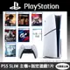 PS5 SLIM 主機(光碟版)+PS5指定遊戲1片