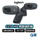 Logitech 羅技 C270 HD 網路攝影機 有線 視訊 鏡頭 HD 720P 降躁 麥克風 直播 LOGI013