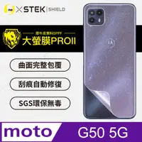 在飛比找PChome24h購物優惠-【大螢膜PRO】Motorola G50 5G .滿版全膠背