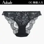 【AUBADE】舞動人生蕾絲三角褲 性感內褲 法國內衣褲 女內褲(OG-黑)