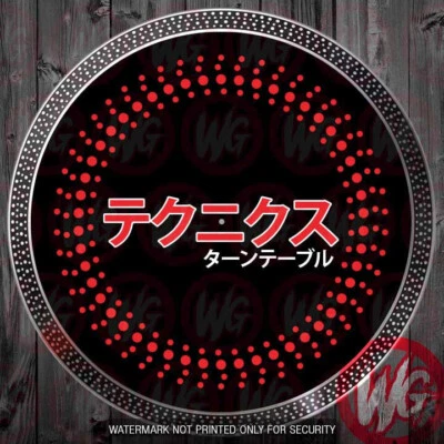 PAIR of DJ Turntable Slipmats 12 inch - JAPANESE TECHNICS v2 SLIPMATS
