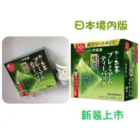 在飛比找蝦皮購物優惠-【真六園】日本 伊藤園宇治抹茶入綠茶 50入 三角茶袋 綠茶