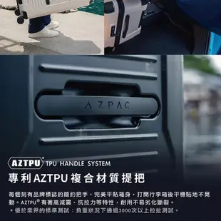 AZPAC 20吋 TRUCKER 2.0 旅行箱/登機箱 冰川綠