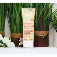 在飛比找蝦皮購物優惠-CLARINS 克蘭詩 阿爾卑斯純淨潔顏乳30ml/50ml