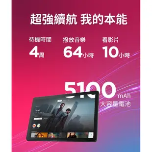 Lenovo Tab M10 (3rd Gen) TB328FU 4G/64G 平板電腦 WiFi版 現貨 廠商直送