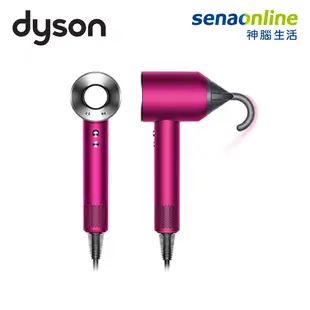 Dyson Supersonic HD08 吹風機 (附五個吹嘴)