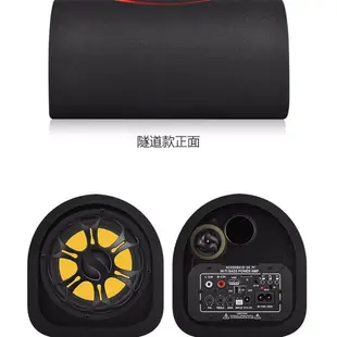 藍芽音箱百貓車載低音炮12v24v重低音汽車改裝大功率專用音箱無線藍牙音響