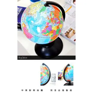 【SkyGlobe】8吋發光塑膠底座地球儀《WUZ屋子》教學 擺飾 地球儀 地圖 經緯度 繁體中文 台灣製
