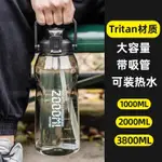 1000ML TRITAN OUTDOOR WATER BOTTLE SPORTS CUP GYM SHAKE CUP