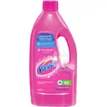 【VANISH 碧蓮】衣物去漬液-彩色衣物用(500ML)【兔雜TUZHA】