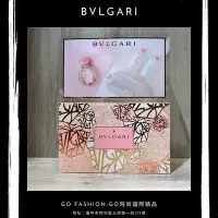 在飛比找Yahoo!奇摩拍賣優惠-BVLGARI 寶格麗 玫瑰金漾女性淡香精 90ml 禮盒