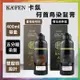 💪購給力💪【Kafen 卡氛】何首烏染髮膏PLUS+ 染髮膏 補色洗髮精 補色染 染髮洗髮精 升級款400ml