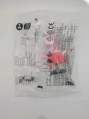 Peppa Pig Burger King Kids Meal Toy 2025