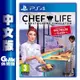 【GAME休閒館】PS4《模擬人生 我是大廚師》中文版【現貨】