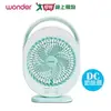 WONDER旺德 USB 無線 DC 涼風扇WH-FU28【愛買】