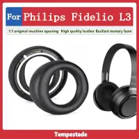 在飛比找蝦皮商城精選優惠-適用於 Philips Fidelio L3 耳套 耳罩 耳