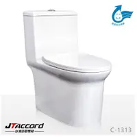 在飛比找蝦皮購物優惠-JTACCORD C-1313 噴射虹吸式單體馬桶