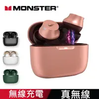 在飛比找誠品線上優惠-【超值50入】 MONSTER 魔聲 N-Lite 200 