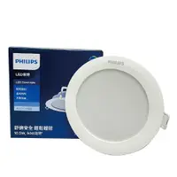 在飛比找松果購物優惠-【PHILIPS飛利浦】LED DN030B G2 10.5