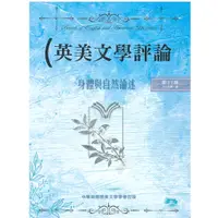 在飛比找蝦皮商城優惠-英美文學評論37 身體與自然論述