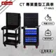 【台灣製造】 樹德 SHUTER 小型移動工作站 CT-8821 + HB-220 分類盒98個 工具車 物料車