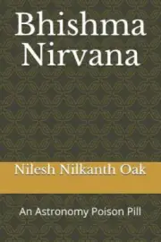Bhishma Nirvana: An Astronomy Poison Pill by Nilesh Nilkanth Oak
