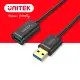 【UNITEK】USB3.0抗干擾傳輸延長線2M黑色/白色(Y-C459G)