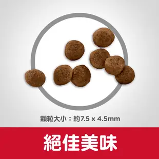 【希爾思】1.5KG-小型及迷你幼犬