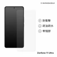 在飛比找momo購物網優惠-【RHINOSHIELD 犀牛盾】ASUS Zenfone 