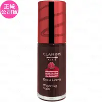 在飛比找Yahoo奇摩購物中心優惠-CLARINS 克蘭詩 親親水唇彩(#10 覆盆子甘納許)(