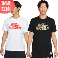 在飛比找蝦皮商城優惠-Nike 男裝 短袖上衣 棉質 老虎 黑/白【運動世界】DN